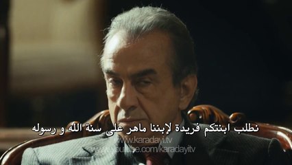 اعلان 2 الحلقة 31 مسلسل القبضاي الموسم الثاني حصرياا