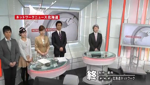 20140328 00a ネットワークニュース北海道 最終回