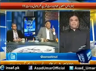 Hanif Abbasi ki Mitti Paleed