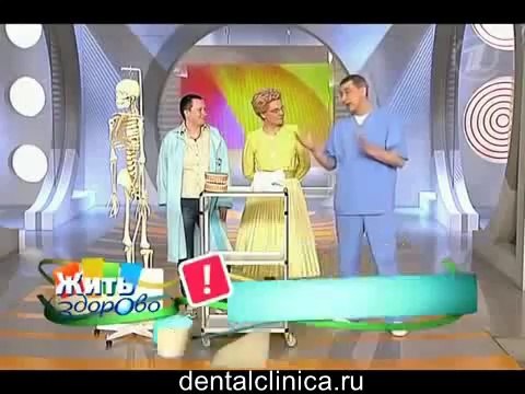 Лечение зубов Бруксизм Что делать Клиника эстетической стоматологии