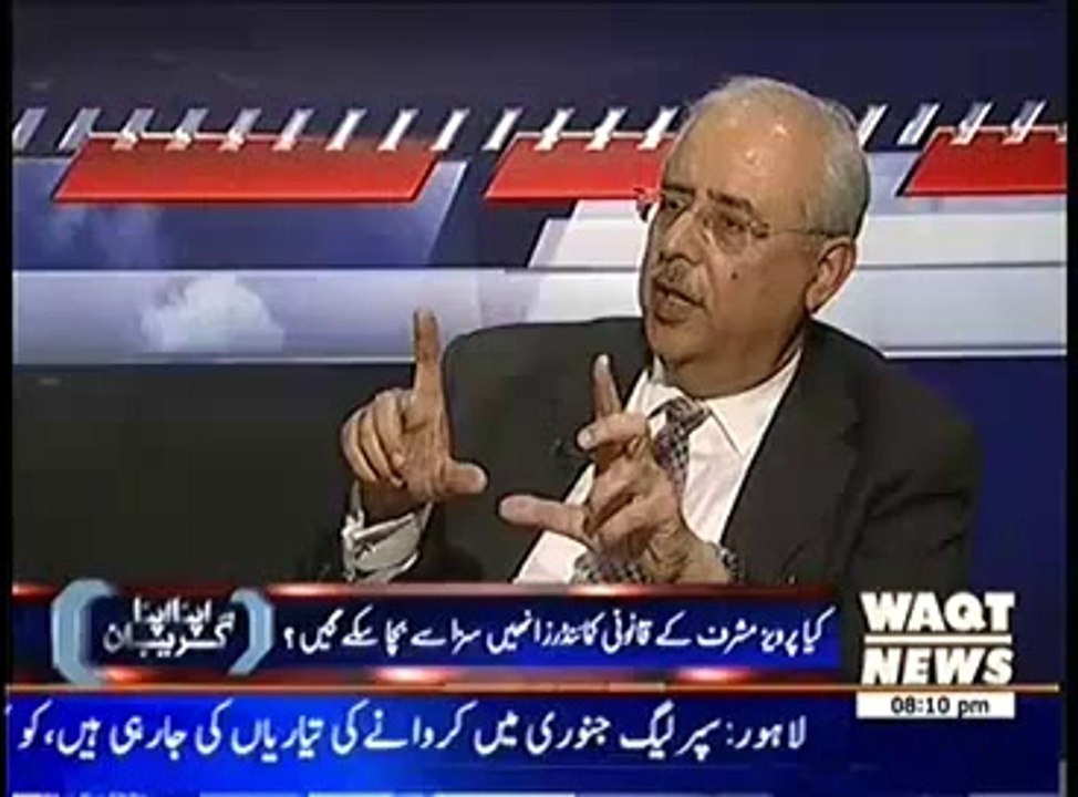 Musharraf Case is a case against Chief of Army Staff