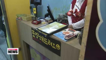 Customer data leaked at Korea's number one credit card company (3)
