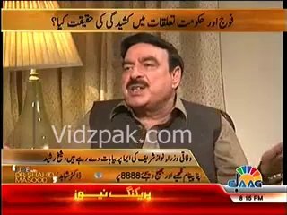 Pakistan Army is standing with Musharraf - Sheikh Rasheed