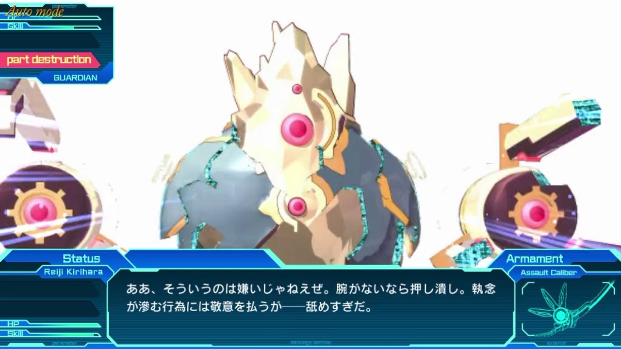 Electro Arms -Realize Digital Dimension- - Partie. 14 [FIN]