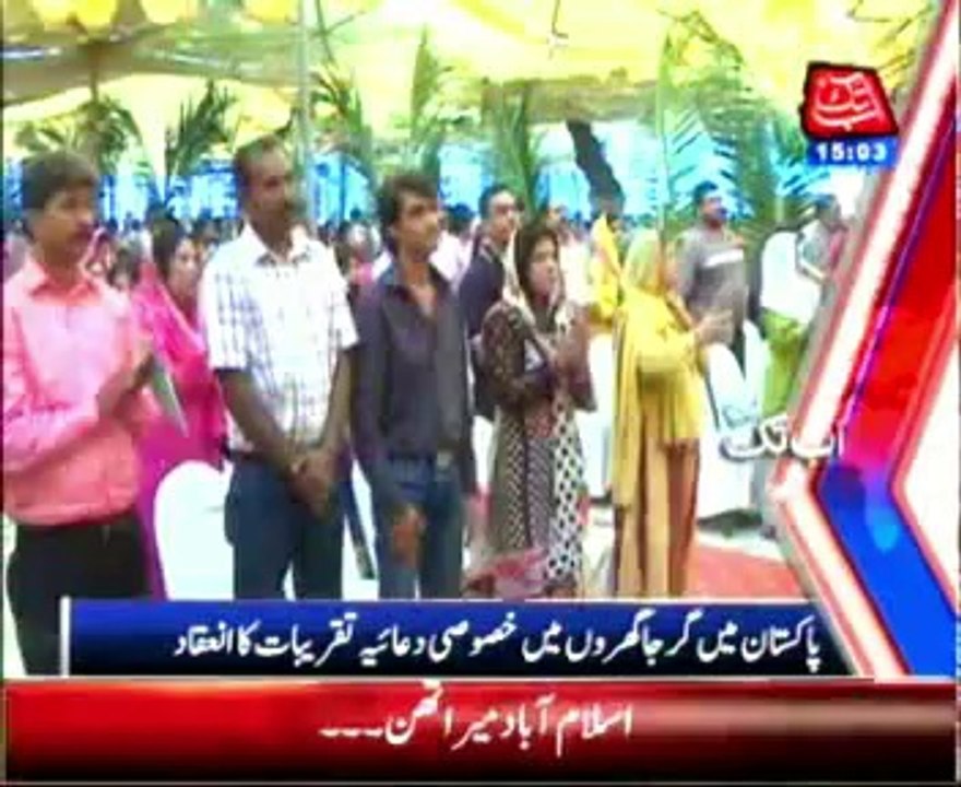 AbbTakk Headline 03 PM - 13 April 2014