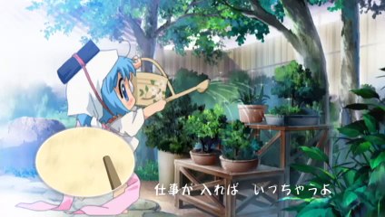 Binchoutan - Creditless Ending Special (CASO)