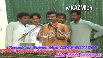 Qasida: Aj Saalgirah Hai | Zakir Qazi Wasim Abbas | Gujrat, Pakistan