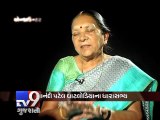 Encounter With Anandiben Patel, Part 2 - Tv9 Gujarati