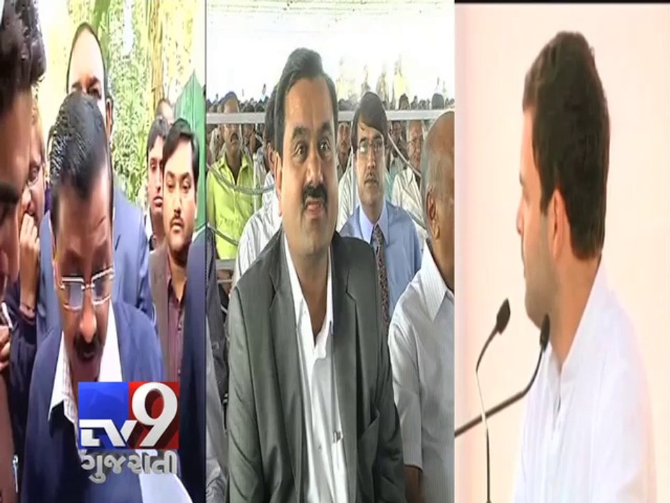 Gautam Adani's picture with Robert Vadra emerges to haunt Congress - Tv9 Gujarati