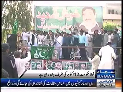 Sheikh Rasheed calls Khwaja Asif & Khwaja Saad Raffique ' Siyasi Heejre'