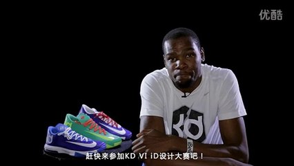 Cheap KD 6 On kd6.biz Sale