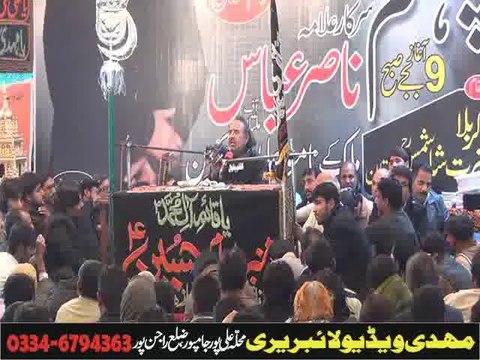 Allama Naseem Abbas Rizvi majlis Chehlam Allama Nasir Abbas 25 jan 2014 at Shah Shamas Multan