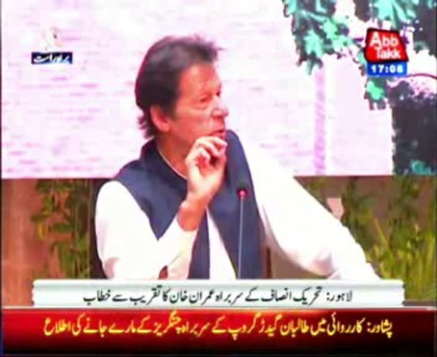 Imran attaches country progress with peace