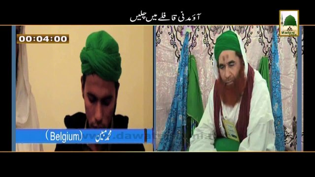 Madani Muzakrey Ki Madani Mehak Ep#71 - Aao Madani Qafilay Me Chalen