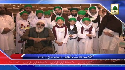 (News 12 March) Umrah Ki Sadat Hasil Karny Walay Qafilay Ki Wapsi