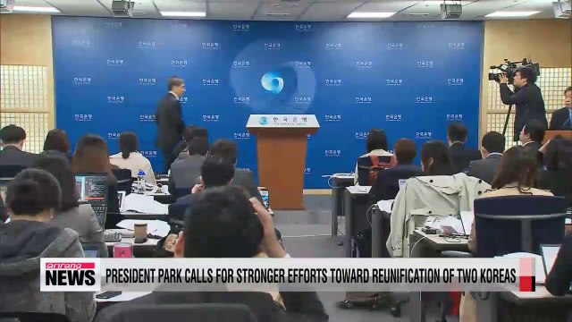President Park calls for stronger efforts toward reunification of two Koreas