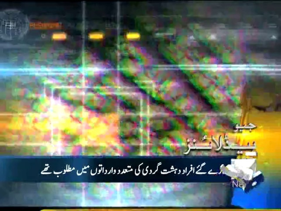 Geo Headlines - 13 Apr 2014 - 1600