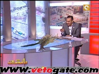 القرموطي يسخر من معد البرنامج