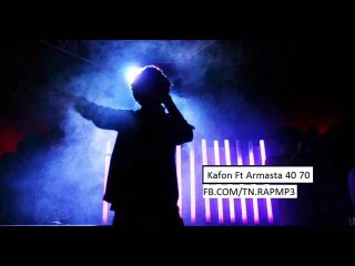 New Kafon 40/70 Launching Soon in 2014