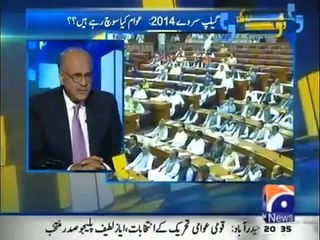 Aapas Ki Baat 13th April 2014