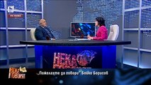 Пожелахте да говори- Бойко Борисов - bTV