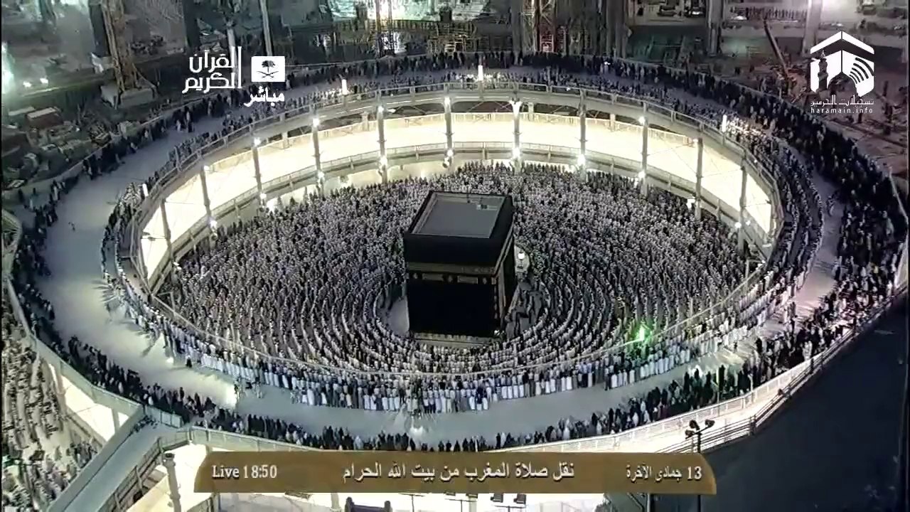 HD| Makkah Maghrib 13th April 2014 Sheikh Sudais