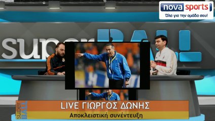 O Γιώργος Δώνης στη Super BALL 13.04