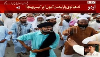 How 4th Scheduled LUDHYANVI Becomes MNA -