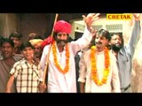 Rajsthani Bala Ji Bhajan Bala Ji Sab Ke Salasar Me De Le Gera  Rajesh Lohiya,Kamlesh Mishra Chetak C