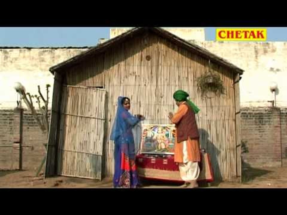 Rajsthani  Bala Ji Bhajan Messy Roti Pe Ghee Chham Chham Nache Hanuman Chetak Cassettes