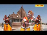 Rajasthani Mata Bhajan Joganiya Ke Shobhe Lal Chundadi Joganiya Mata Ke Mela Mein Chala Devar Mahra