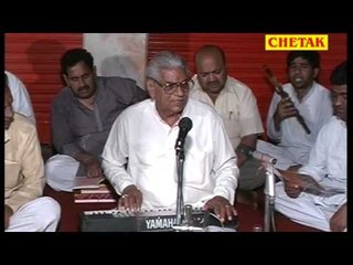 Rajasthani Kand Sundar Kand Vol 1  Chetak Cassettes