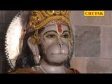 Hindi Hanuman Chalisa  Hanuman Chalisa He Pawan Putra Hanuman Raju Prajapati,Seema Mishra Chtak Cass