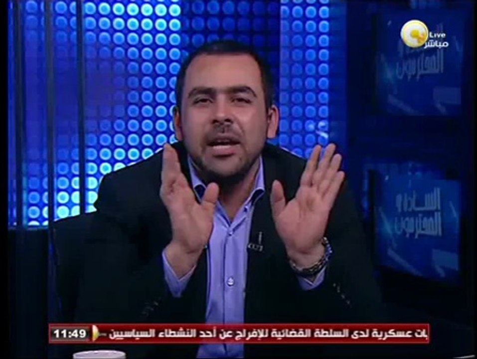 السادة المحترمون: القيادي الإخواني باسم خفاجي يعلن ترشحه للرئاسة