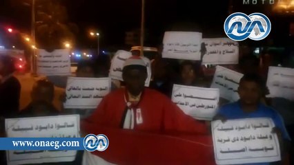 شاهد .. وقفة لأبناء النوبة بالإسماعيلية تطالب بإقالة مدير أمن ومحافظ أسوان