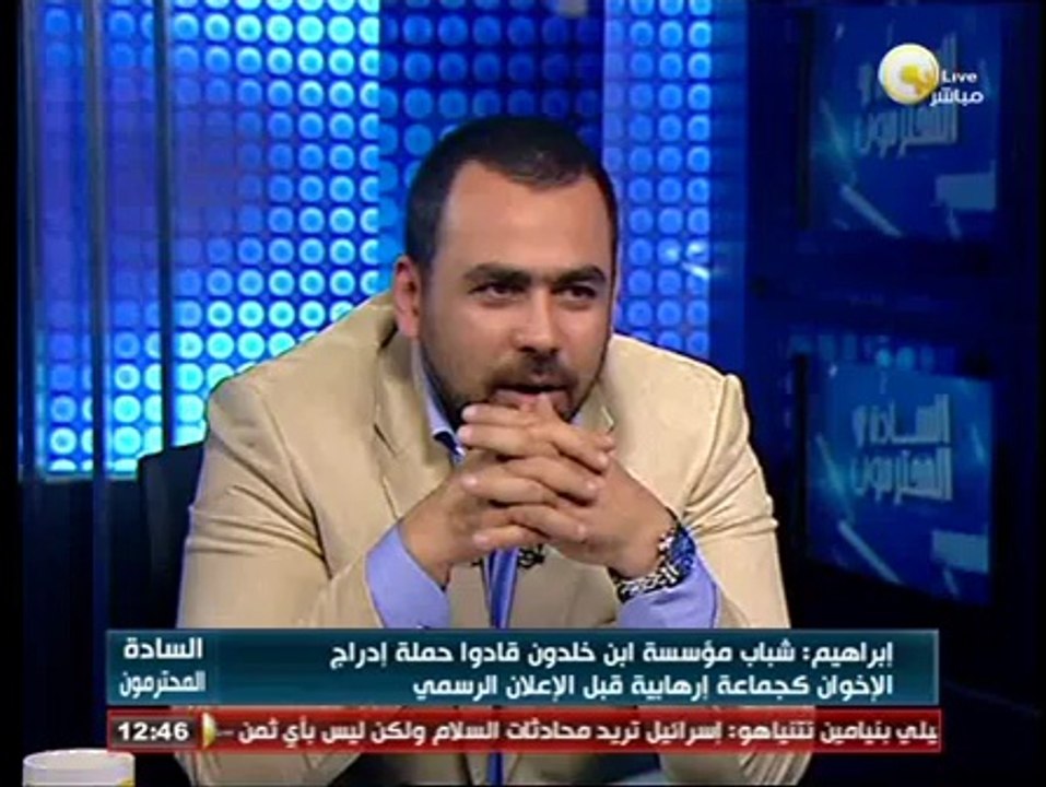 دور منظمات المجتمع المدنى في مراقبة انتخابات الرئاسة .. د. سعد الدين إبراهيم - فى السادة المحترمون