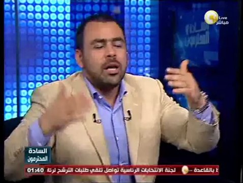 تفاصيل وأسباب دعم حزب الوفد لمرشح الرئاسة عبد الفتاح السيسي .. د. فؤاد بدراوي - فى السادة المحترمون