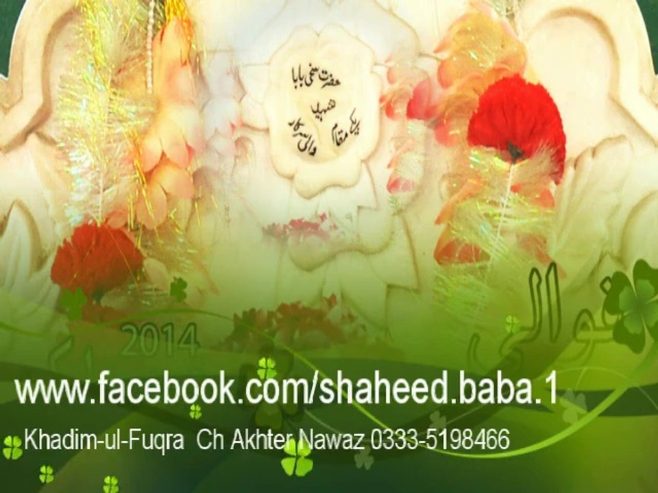 Ghose pak