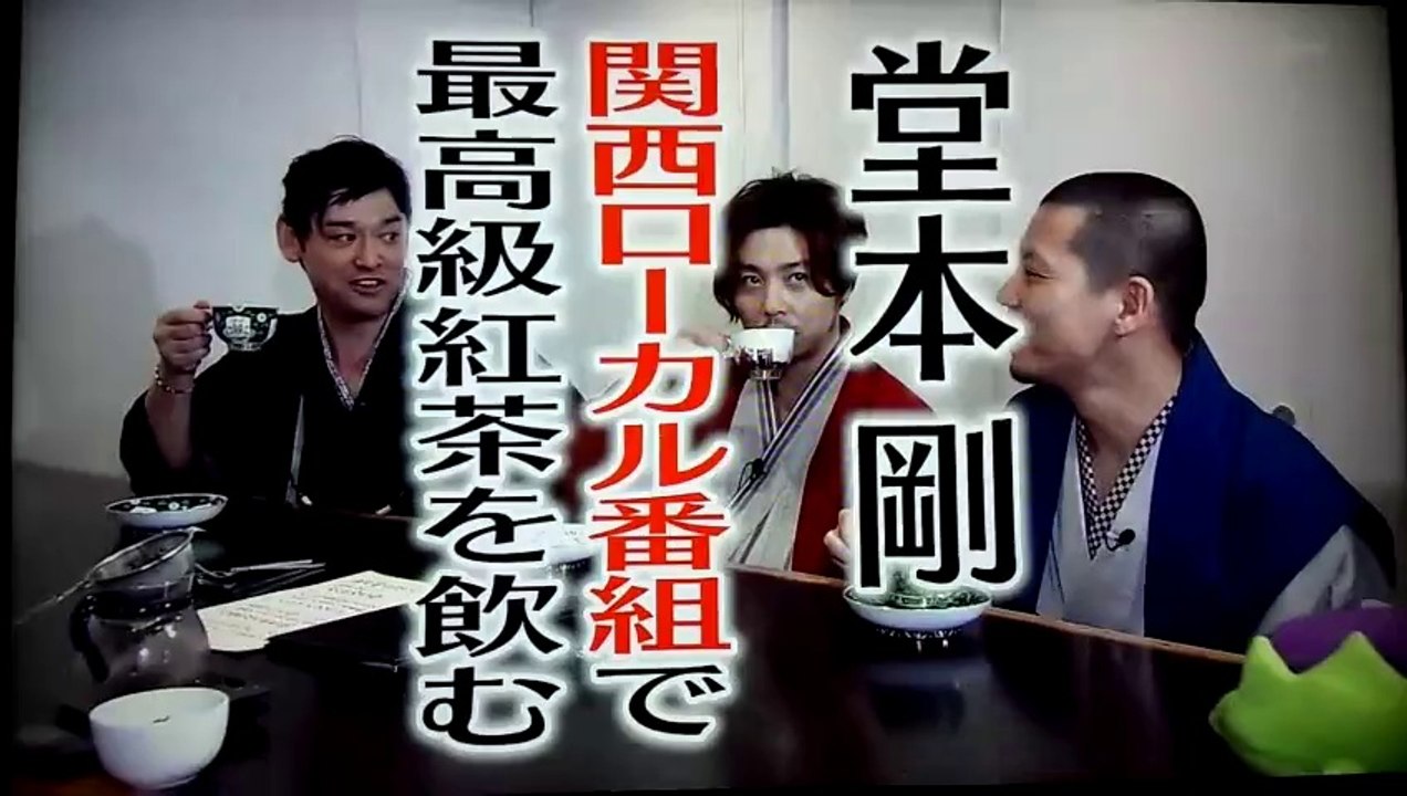 堂本剛のやからねCM