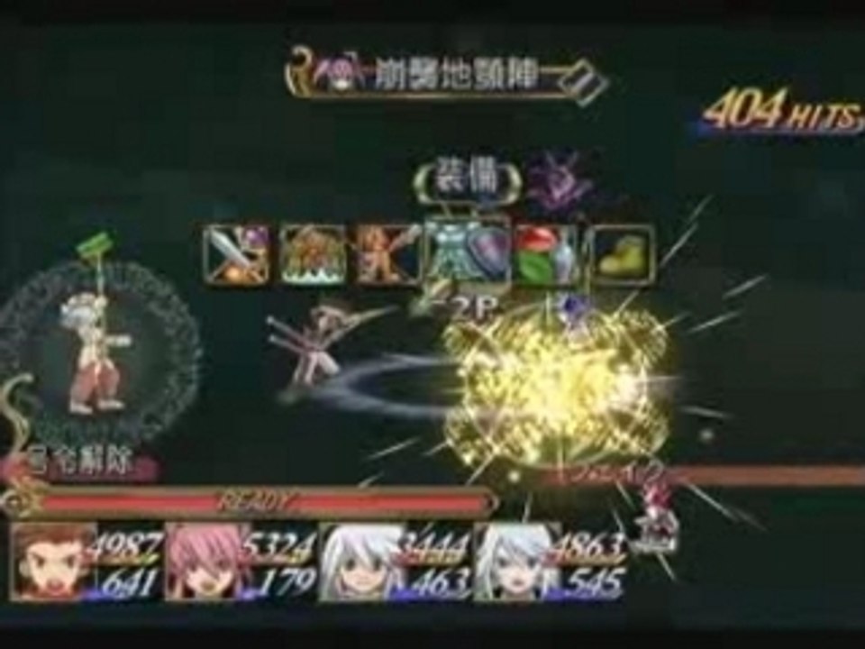 ToS PS2 (JP) 1006 Hit Combo