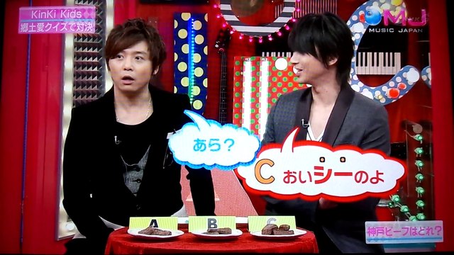 20131031 KinKi Kids