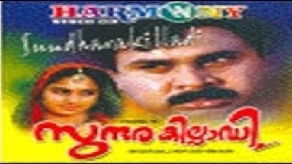 Sundara Killadi 1998: Full Malayalam Movie