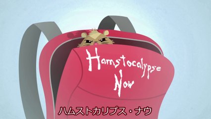 MLP_ Equestria Girls - Rainbow Rocks EXCLUSIVE Short - Hamstocalypse Now_JPsub