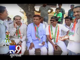 Vote Please : ''Kunvarji Bavaliya's Day Out''  with Tv9 Gujarati
