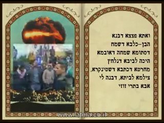 ‪חד גדיא בנימה הומוריסטית מבית לאטמה ‬