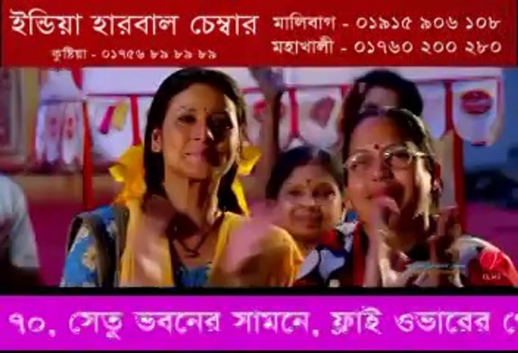 Eka Ekela Mon - Chirodini Tumi Je Amar 2 (2014)-