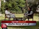 Exclusive: Interview with Rahul Gandhi for elections 2014