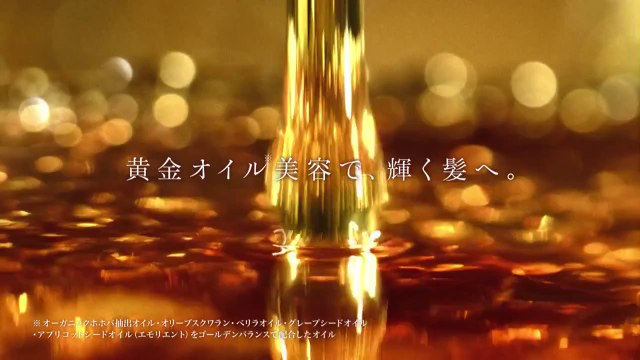 ゴージャスな安室奈美恵 Namie Amuro　コーセー「OLEO D'OR（オレオドール）」　新CM