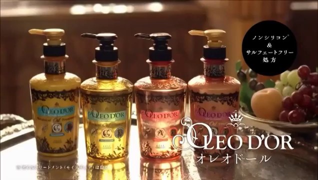 安室奈美恵 Namie Amuro　コーセー「OLEO D'OR（オレオドール）」　CM