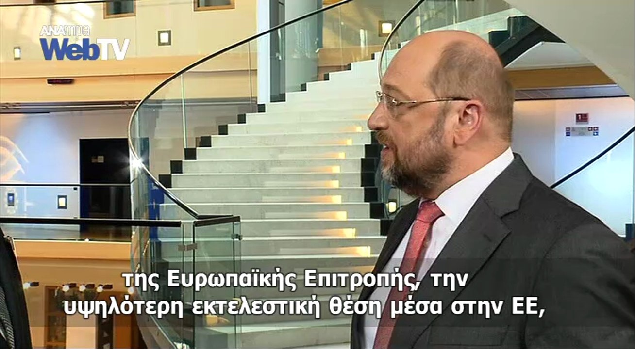 Ο  πρόεδρος του Ευρωπ.Κοινοβουλίου Μάρτιν Σούλτς στο ΑΠΕ ΜΠΕ